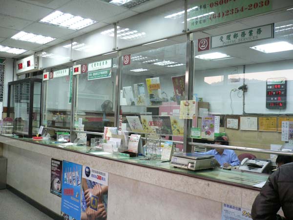 综合讨论 泰山半山雅邮局照片             描述:局屋内部