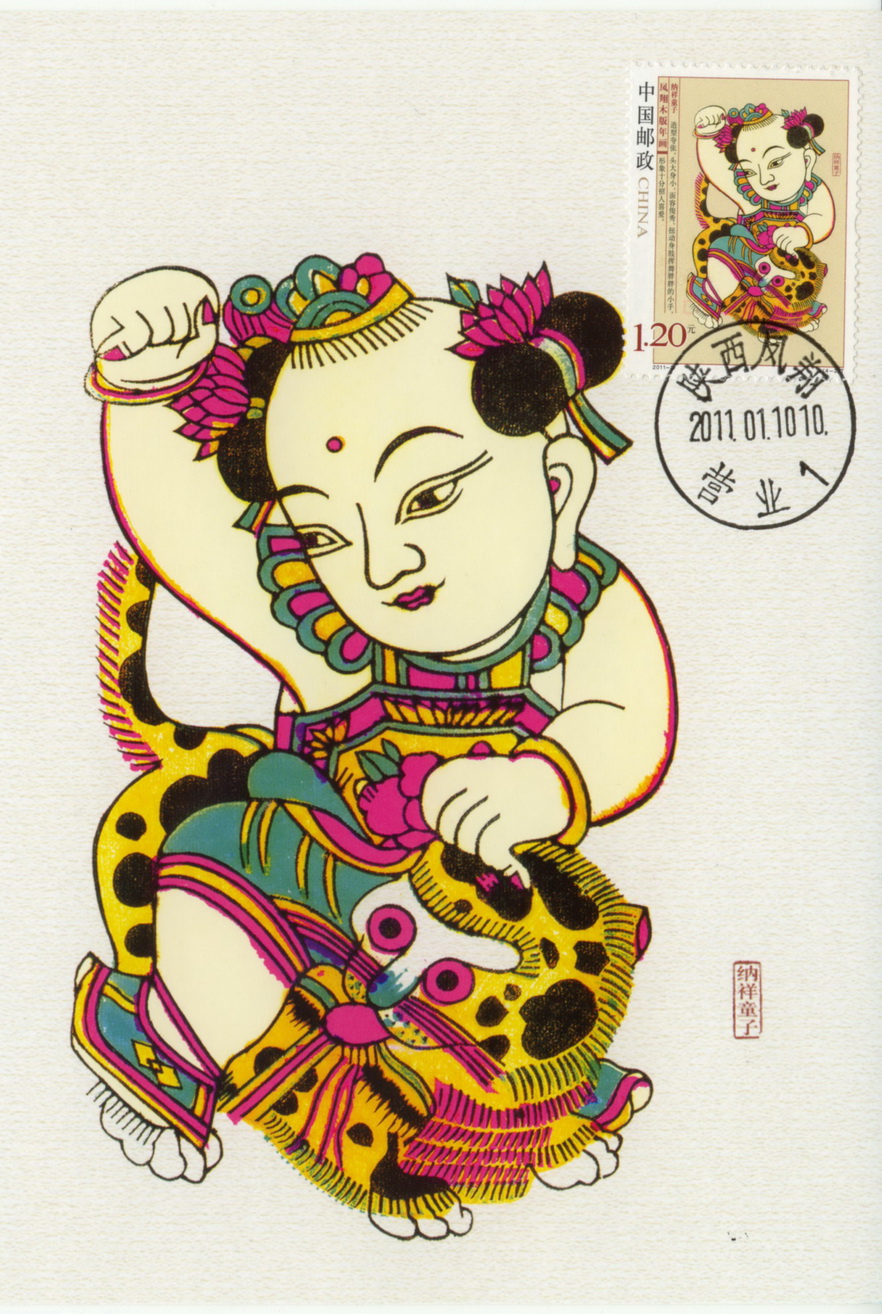 【转载】中国民间美术非物质文化遗产12——凤翔木版年画