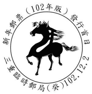 中兴邮票（中邮网邮票价格查询） 复兴
邮票（中邮网邮票代价
查询）《中国邮政复兴之路邮票》 古玩收藏